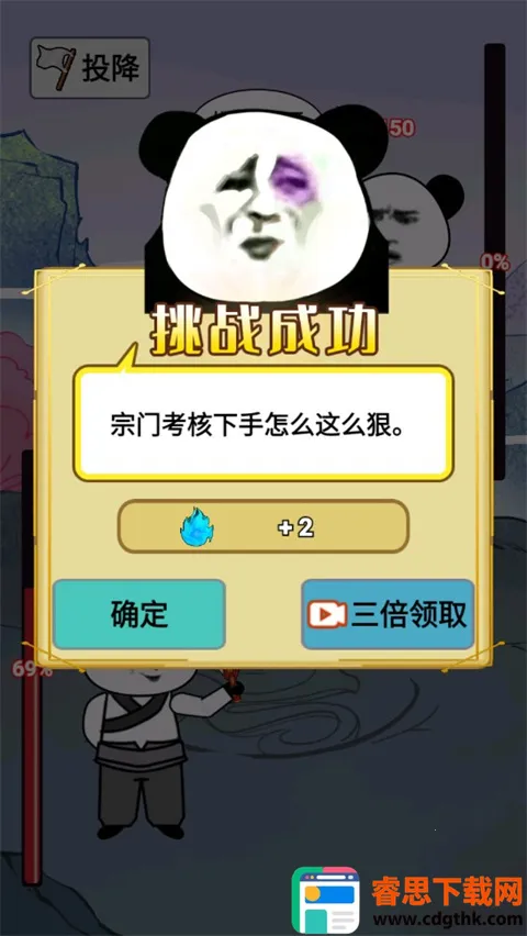 ����֮���Ǵ����޵а�