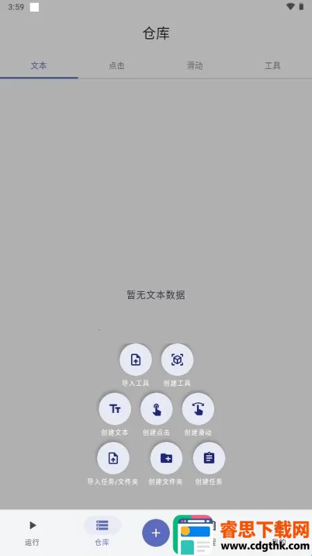 ����ħ��(�Զ�����������)