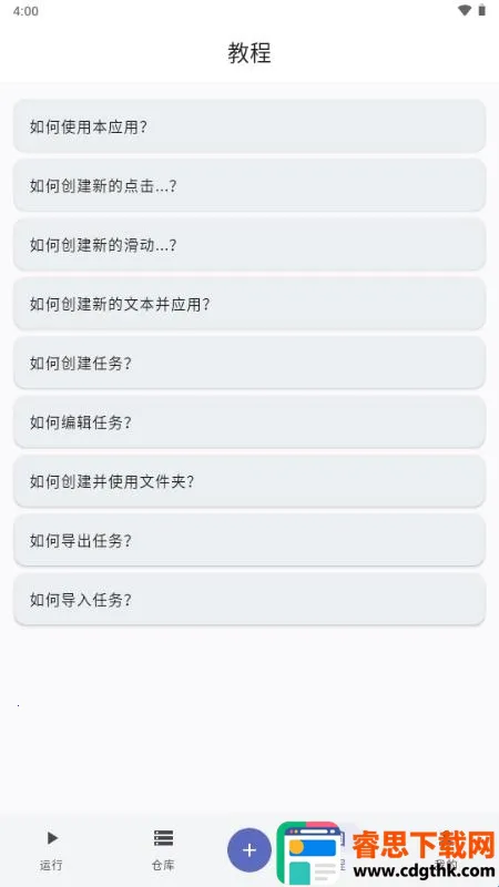 ����ħ��(�Զ�����������)