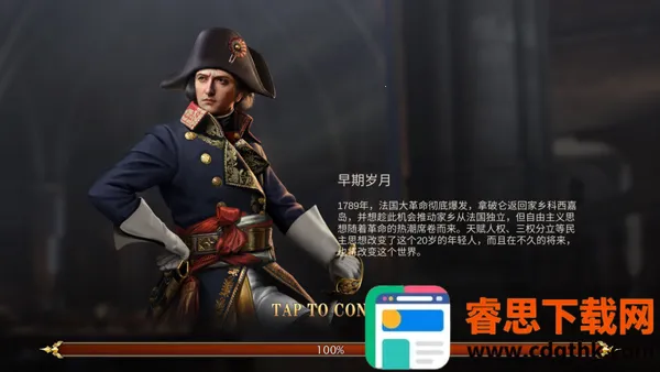Grand War 2拿破仑战争最新手机版 Grand War 2拿破仑战争最新手机版