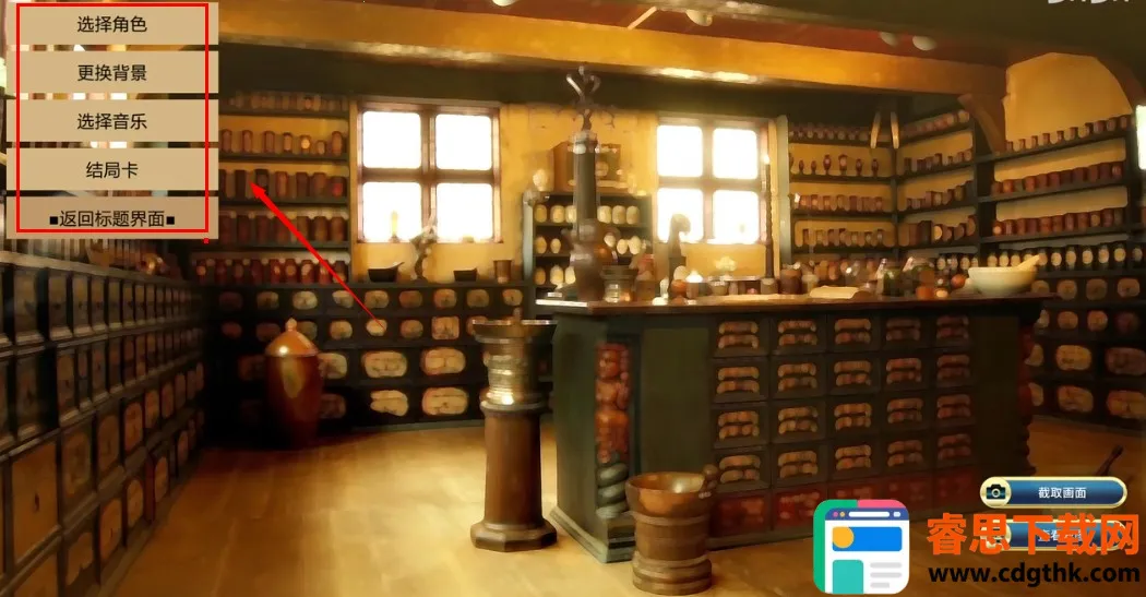 骑士学院汉化版apkv1.1.8安卓版 骑士学院汉化版apkv1.1.8安卓版