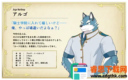 骑士学院汉化版apkv1.1.8安卓版 骑士学院汉化版apkv1.1.8安卓版