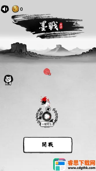 墨战内置菜单有悬浮窗下载 墨战内置菜单有悬浮窗下载