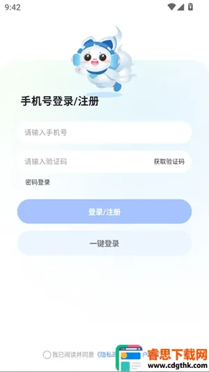 ����Super2026���ذ�װ