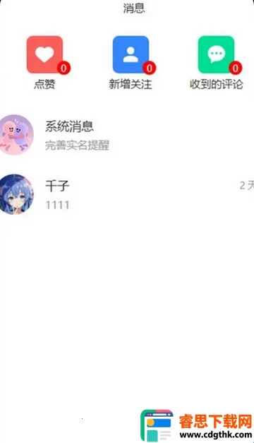 ����(����Ⱥ���罻)