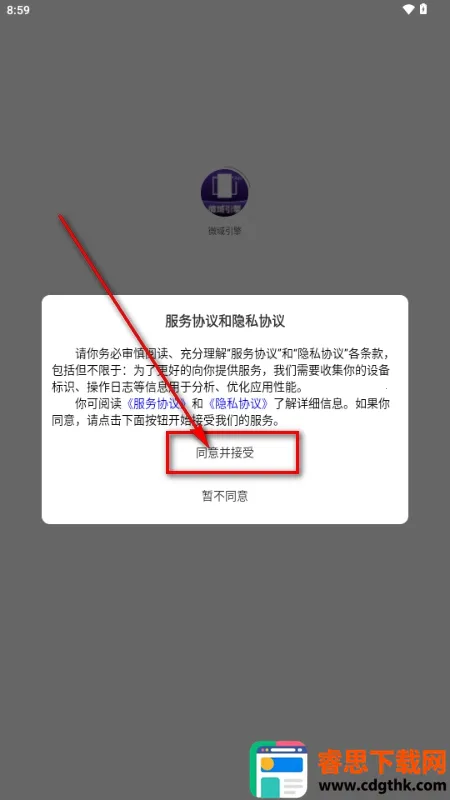 ΢������2026�ٷ����°汾