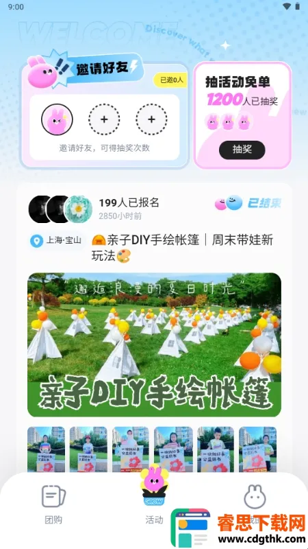 ΢������2026�ٷ����°汾