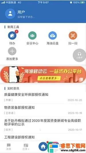 �ƶ��ƺ����2026���°汾