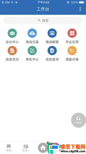 �ƶ��ƺ����2026���°汾