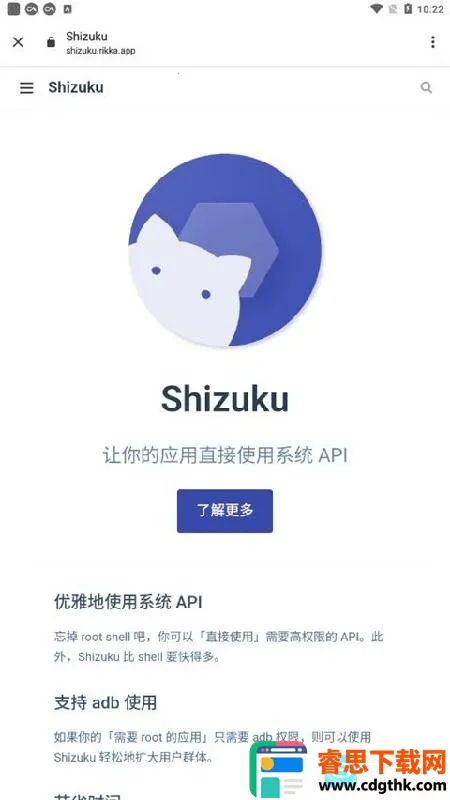 Shizuku�ȶ��������ֻ���