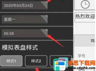 ledħ���ȶ���appʹ�÷�ʽ-4