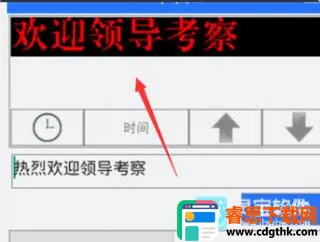 ledħ���ȶ���appʹ�÷�ʽ-5