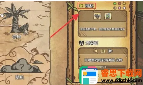 鼠之城邦1.095全人物 鼠之城邦1.095全人物