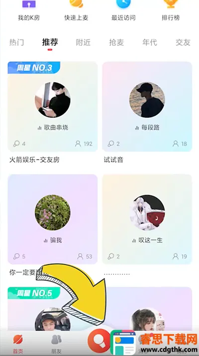 �ṷ�����������