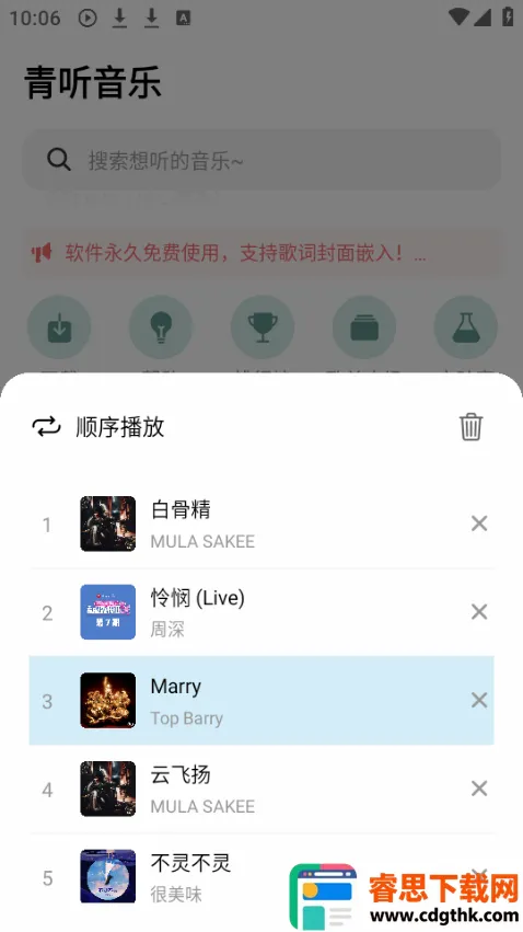 ��������app������Ѱ�