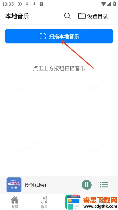 ��������app������Ѱ�