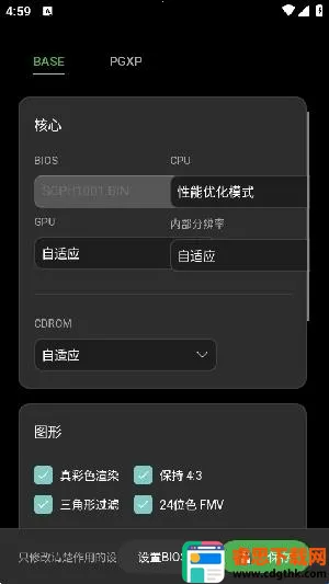 ScePSX2026�ٷ����°汾