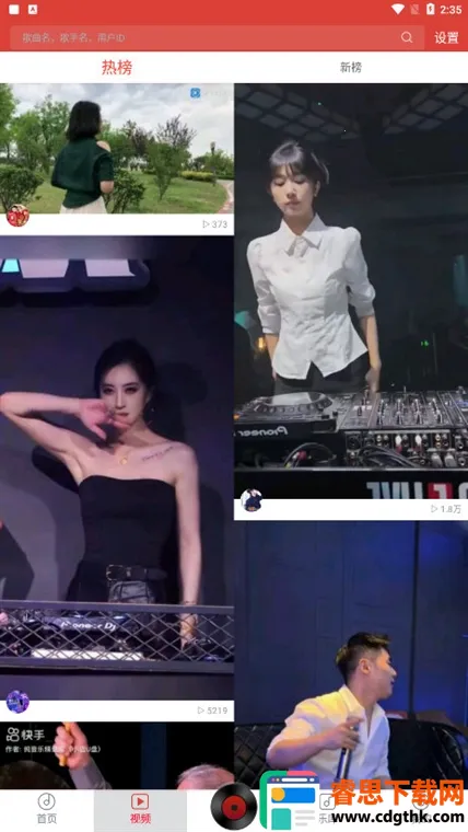 dj������½�����