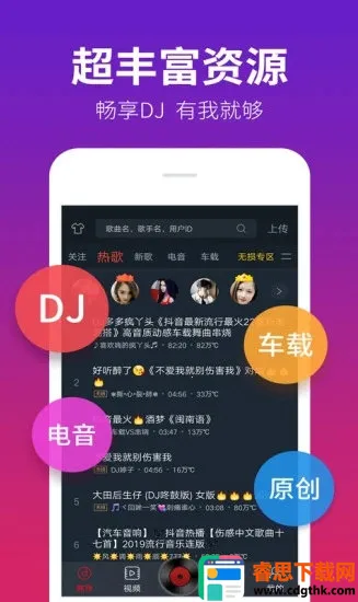 dj������½�����