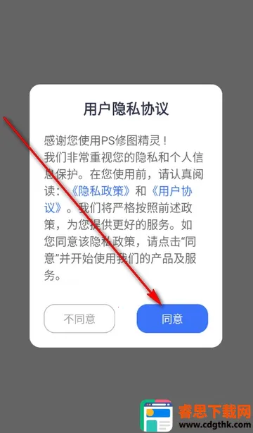 PS��ͼ����(ͼƬ��ͼ����)