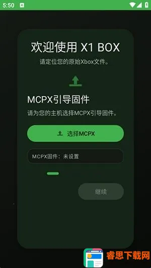 X1 BOXģ����(Xbox��Ϸģ����)