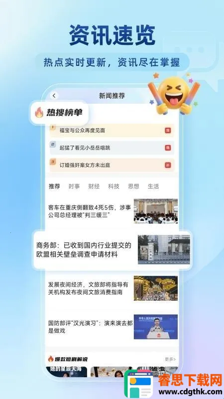 �ٴ��޺������(�ֻ������)