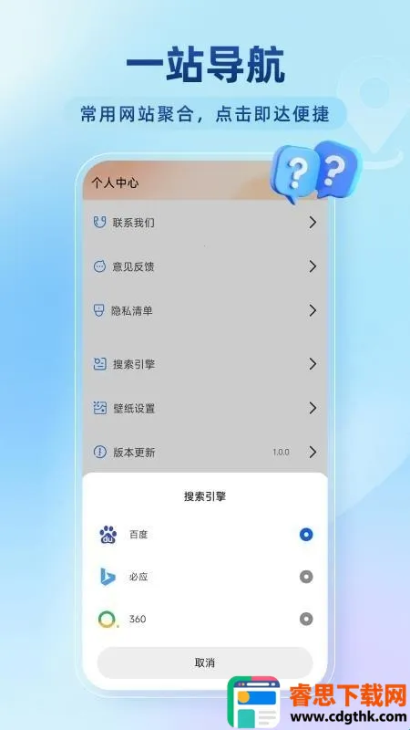 �ٴ��޺������(�ֻ������)