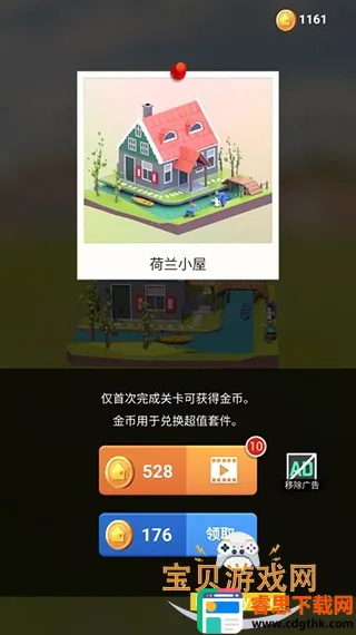 �Ұ�ƴģ���������