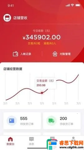 ������깤�����ְ�׿���ֻ���