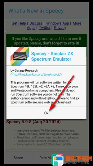 Speccyģ����
