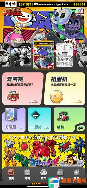 Ԫ����(���混��ƽ̨)