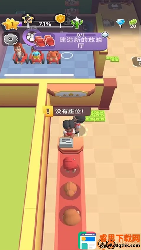��ӰԺ������޳�Ʊ