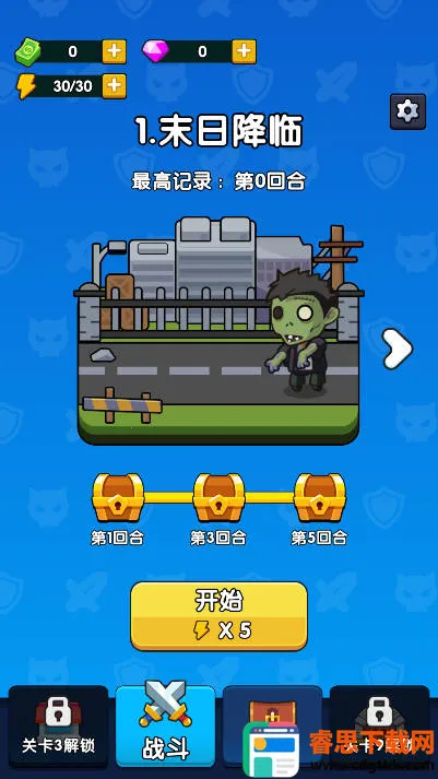 ȫ�潩ʬս��ģ�����������