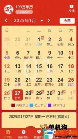 199������(������ѯ����)