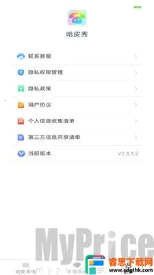 ��Ƥ��(������Ի�����)