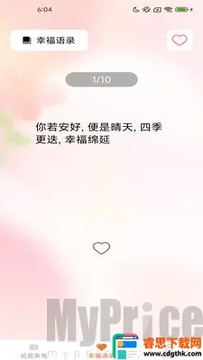 ��Ƥ��(������Ի�����)