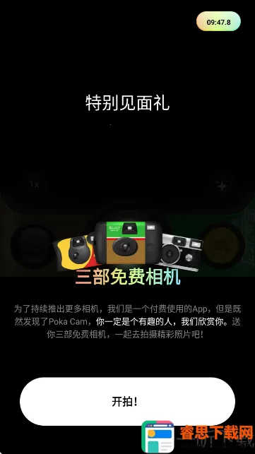 PokaCam(��Ƭ����������)