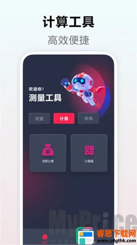 ��������2026�ٷ����°汾