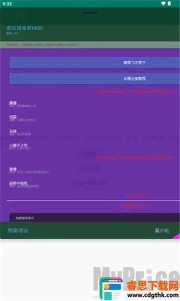 豆沙饼(游戏辅助工具) 豆沙饼(游戏辅助工具)