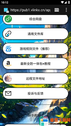 ë��ֱװ(��Ϸ��������)