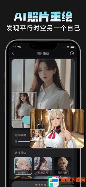 AI���Plus2026�ٷ����°汾