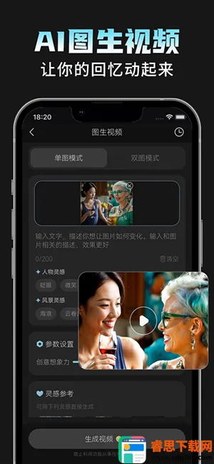 AI���Plus2026�ٷ����°汾