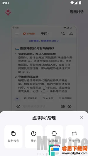 ����ָOperator�����ֻ�����