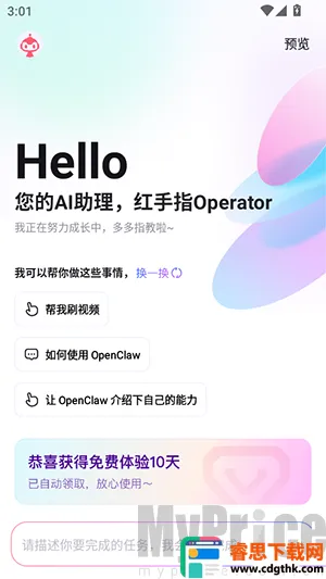 ����ָOperator��¼