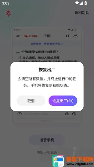 ����ָOperator�ָ�����