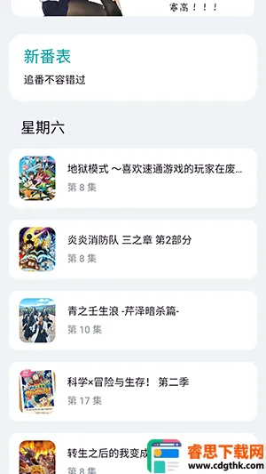 ���ض���fit����2026�ٷ����°汾