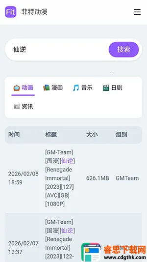 ���ض���APP���عٷ����°汾-���ض���fit�ֻ������ذ�׿��Ѱ�v1.0