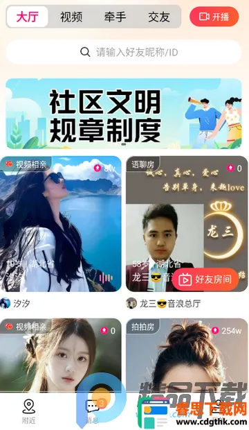 Ȥloveֱ������