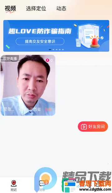 Ȥloveֱ������
