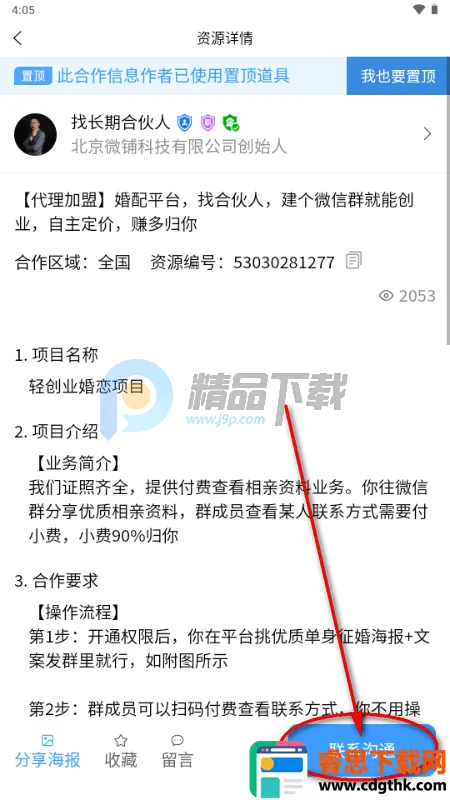 ���ư��ƹ�2026���°汾